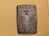 Japan Silver BU