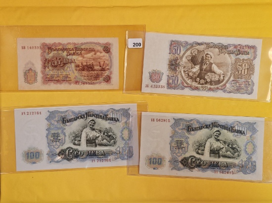 Nine, larger size, Crisp, notes from Bulgaria