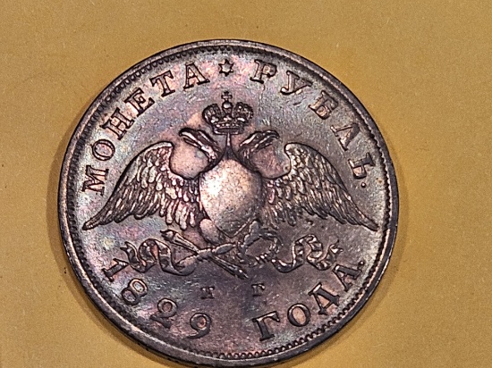 1829 Russia silver ruble in Extra Fine
