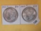 Two Brilliant About Uncirculated plus Morgan Silver Dollars