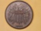 1864 Two-Cent piece in About Uncirculated - 58