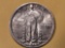 1919-P Standing Liberty Quarter in About Uncirculated - 58 FULL HEAD!