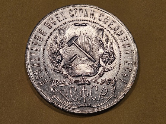 1921 Russia pre-USSR Ruble in Brilliant Uncirculated