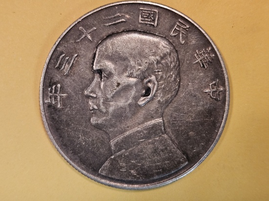1934 China YR 23 Junk Dollar in Extra Fine Plus