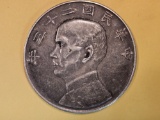 1934 China YR 23 Junk Dollar in Extra Fine Plus