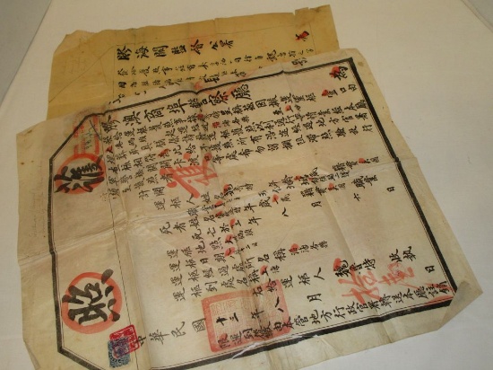 Lot - Pair of Vintage Chinese Passports - Printed on delicate tissued paper.