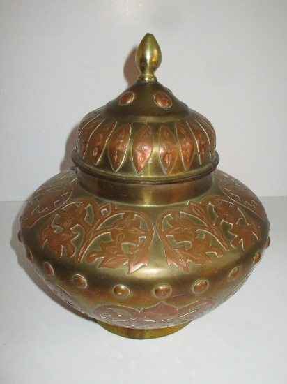 Decorative Copper & Brass Pot 9.5" Tall