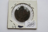 1855 One Cent Coin