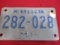 Motorcycle Minnesota License Plate