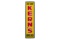 Take Home Kern's Bread Vertical Tin Sign