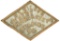 R.L. Wilson Cement Paving & Steps Brass Marker
