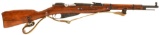 Century Arms Intl. Mosin Nagant M38 7.62x54R Caliber Bolt Action Rifle