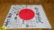 Japanese Flag. Excellent Condition. Japanese Flag, 32x26. . (53224)
