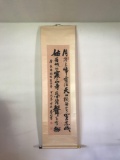 Original Chinese Watercolor On Silk Scroll