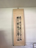 Original Chinese Watercolor On Silk Scroll