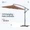 WUFF Bluu 10ft Patio Offset Umbrella Cantilever Umbrella Hanging Market Umbrella Outdoor Umbrellas