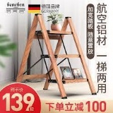 GameGem Multifunctional Folding Ladder