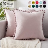 Topfinel Cushion Cover Scandinavian Cute Velvet Ball Sofa; Top Finel Solid Faux Velvet Square Soft