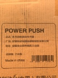 Pro Grade Power Push