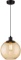 Globe Glass Pendant Light, LMS 11