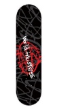 World Industries Skateboard MSRP ($):...$29.99