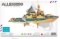 HOTBOX - SHIPPING ONLY, NO PICKUPS - Allessimo - Artisolve 3D Wooden Puzzle Missile Destroyer, Misc