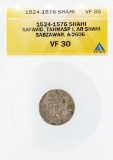 1524-1576 Shahi Safavid Tahmasp I AR Shahi Sabzawar A-2606 Coin ANACS VF30
