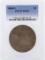 1900-O $1 Morgan Silver Dollar Coin PCGS MS64