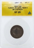 1847 Turkey 5 Kurush Coin ANACS VF25