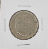 1926 Sesquicentennial of American Independence Half Dollar Coin