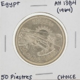 AH 1384 (1964) Egypt 50 Piastres Coin Choice Uncirculated