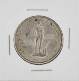 1925 Lexington-Concord Sesquicentennial Commemorative Half Dollar Coin