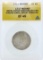 1717 Nepal Patan Kingdom Mohar Coin ANACS EF45