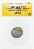 1524-1576 Shahi Safavid Tahmasp I AR Shahi Mashad Coin ANACS VF25