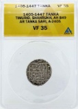 1405-1447 Timurid Tanka Shahrukh AH 849 Coin ANACS VF35