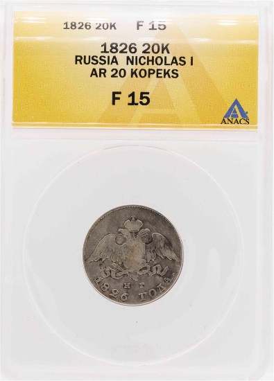 1826 Russia Nicholas I AR 20 Kopeks Coin ANACS F15