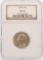 1932-S Washington Quarter Coin NGC AU55