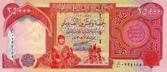 25000 Iraqi Dinar Uncirculated Banknote