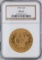 1904 $20 Liberty Head Double Eagle Gold Coin NGC MS63