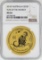 2016-P $200 Australia Year of the Monkey Gold Coin NGC MS66