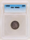 1833 Capped Bust Dime Coin ICG MS62