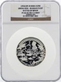 1996(SP) Russia 25 Roubles 300th Anniversary Silver Proof Coin NGC PF68 Ultra Ca