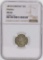 1872B Germany 1 Silber Groschen Prussia Coin NGC MS66