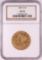 1855 $10 Liberty Head Eagle Gold Coin NGC AU55