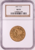 1855 $10 Liberty Head Eagle Gold Coin NGC AU55