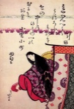 Hokusai - Poetess Ononokomatschi