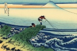 Hokusai - Kajikazawa in Kai Province