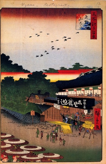 Hiroshige  - Ueno Yamashita