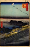 Hiroshige  - Nihon Embankment