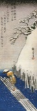 Hiroshige Man on a Raft